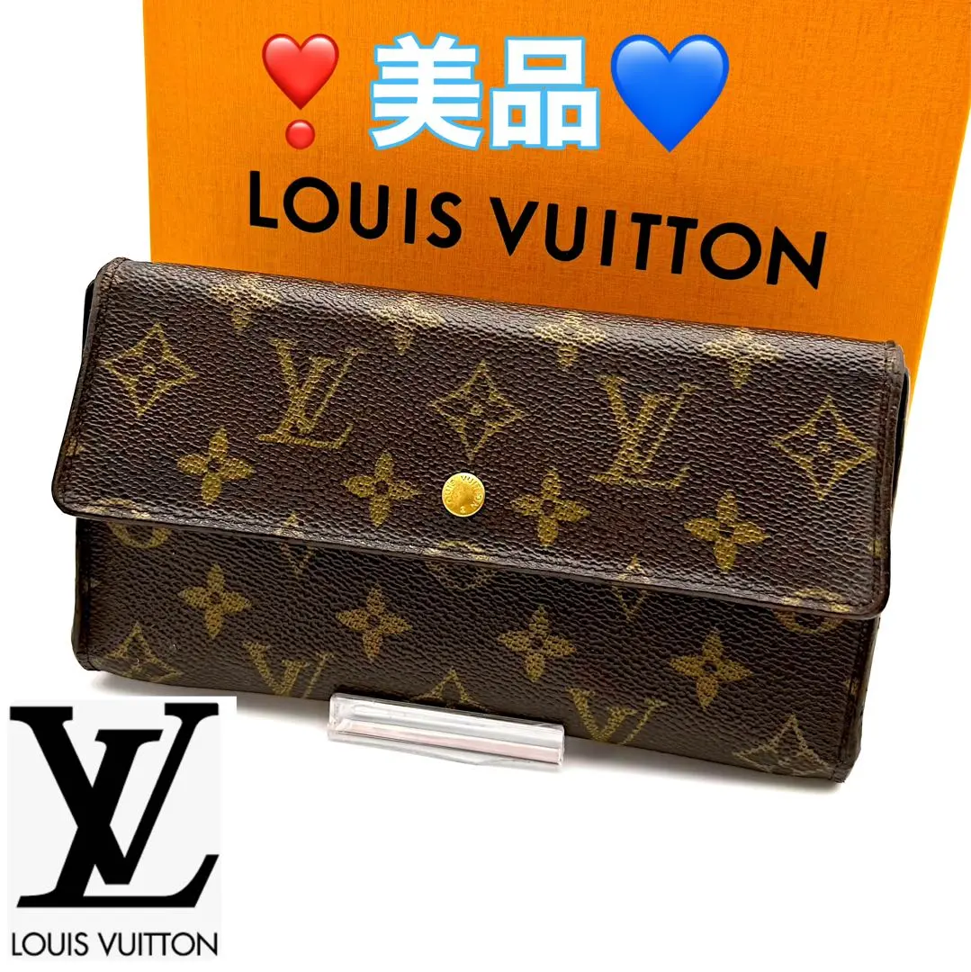 Thumbnail of Louis Vuitton Monogram International Trifold Wallet, Brown