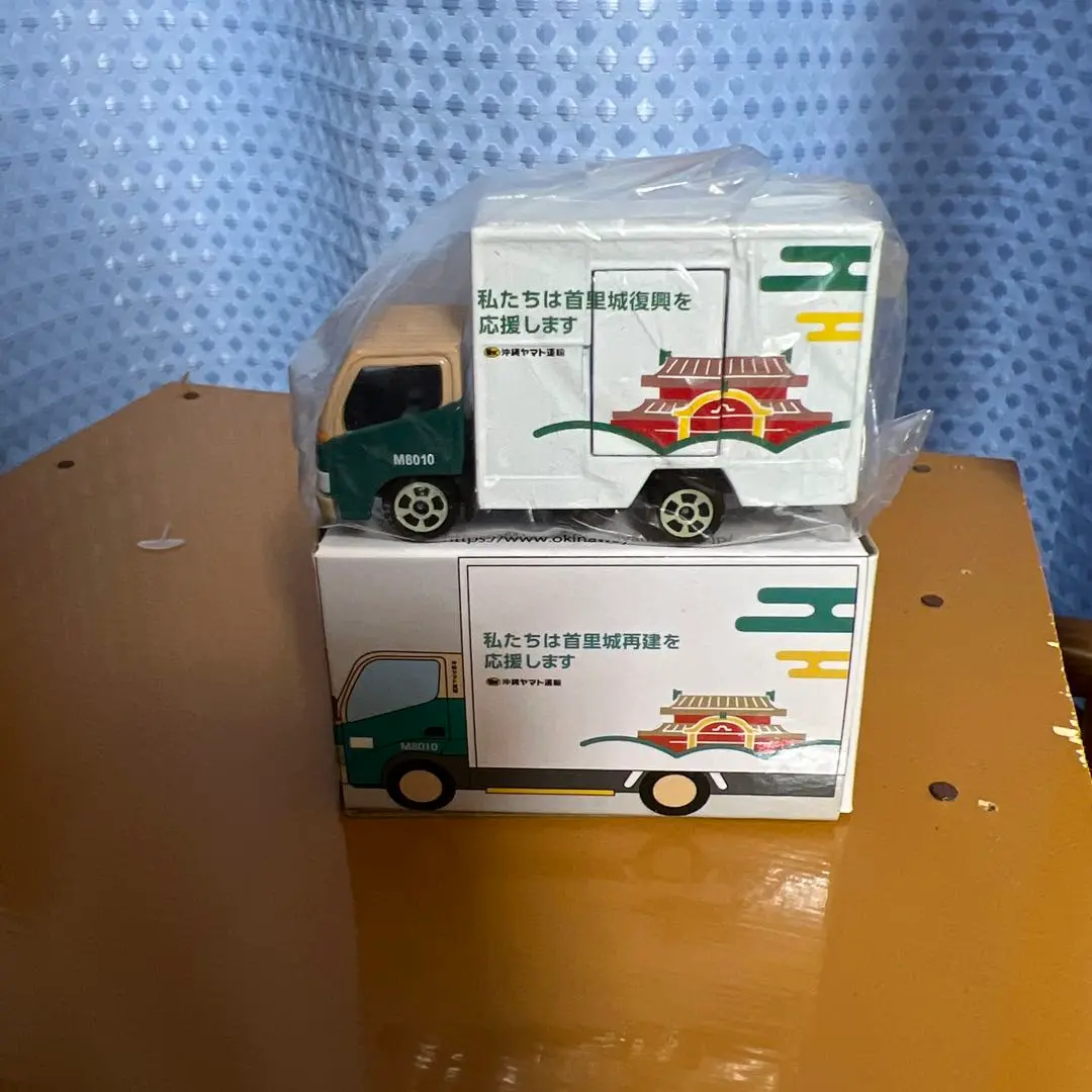 沖縄首里城再建応援デザイン ヤマト運輸沖縄限定 非売品 新品 未開封箱付き商品 2025年最新】首里城ミニカーの人気アイテム - メルカリ