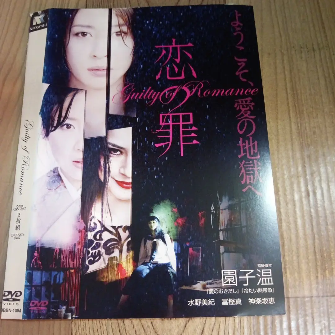 2025年最新】凍える鏡 dvdの人気アイテム - メルカリ