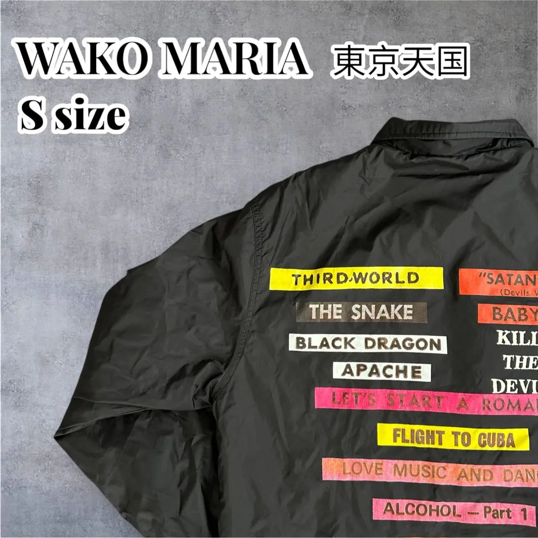 2025年最新】wacko maria 天国東京 ボアコーチジャケットの人気