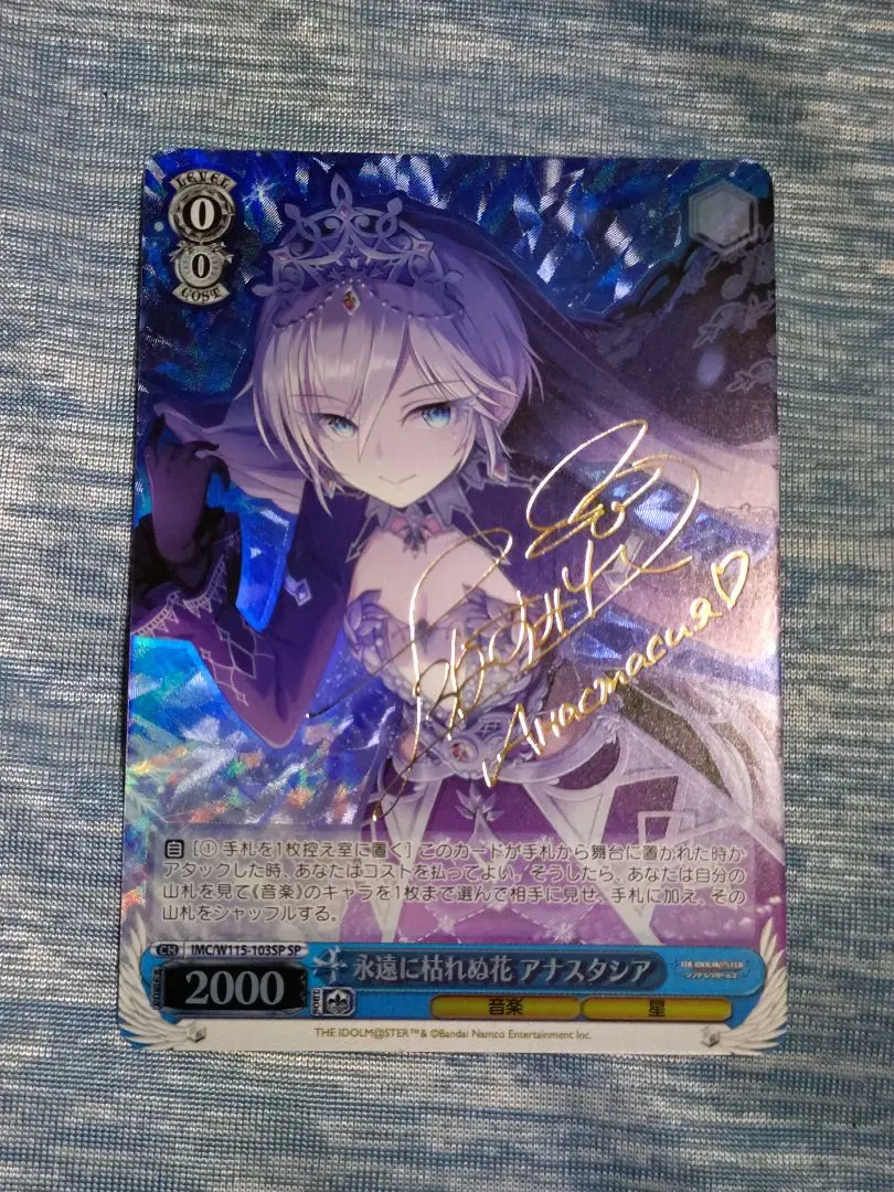 2025年最新】アナスタシア WS SPの人気アイテム - メルカリ