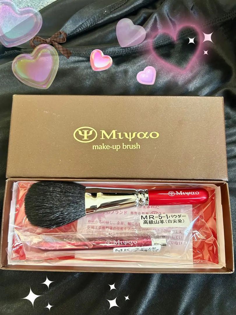 【未使用】 熊野筆 SSシリーズ フルメイクアップ限定セット メイクブラシ 熊野筆メイクブラシセット/ショート（高級化粧筆）【952