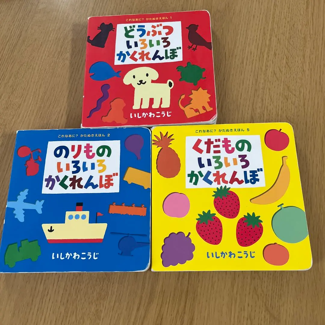 動物躲貓貓 交通工具 水果 套裝 的縮圖