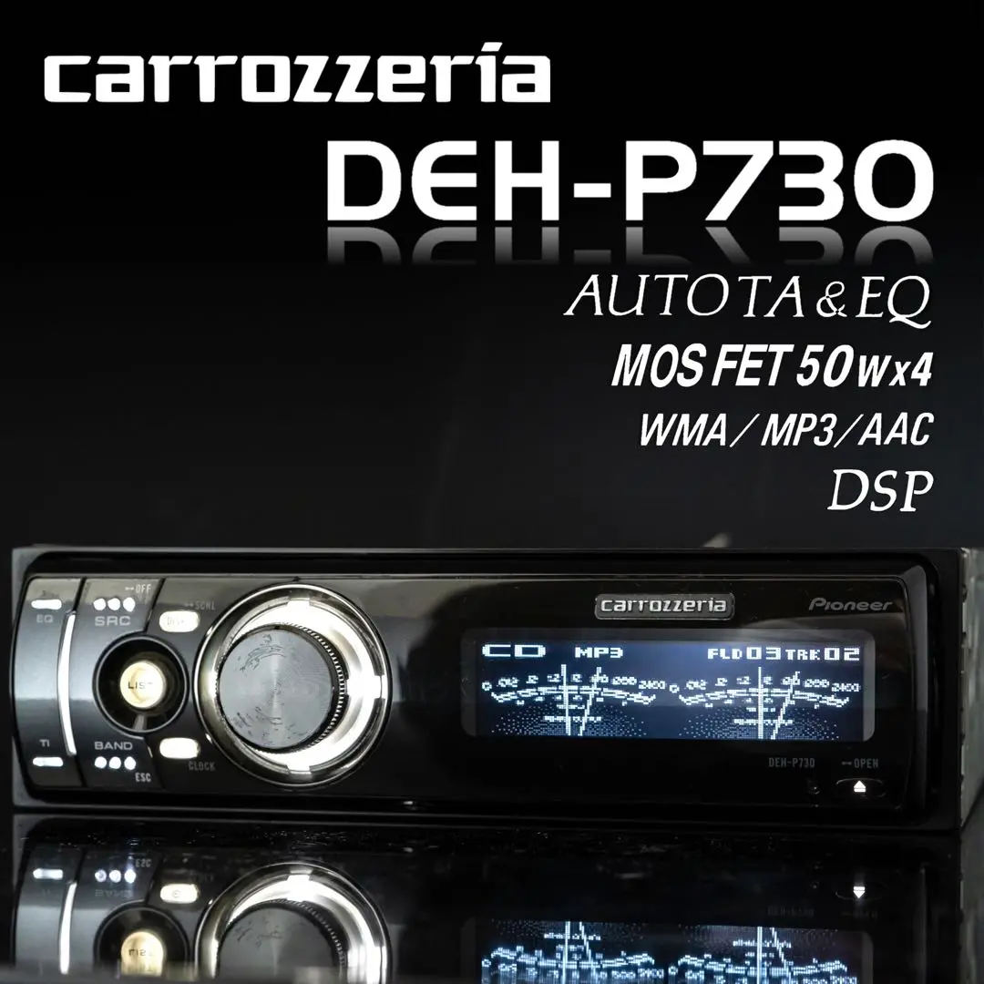 CD - DEH-P730