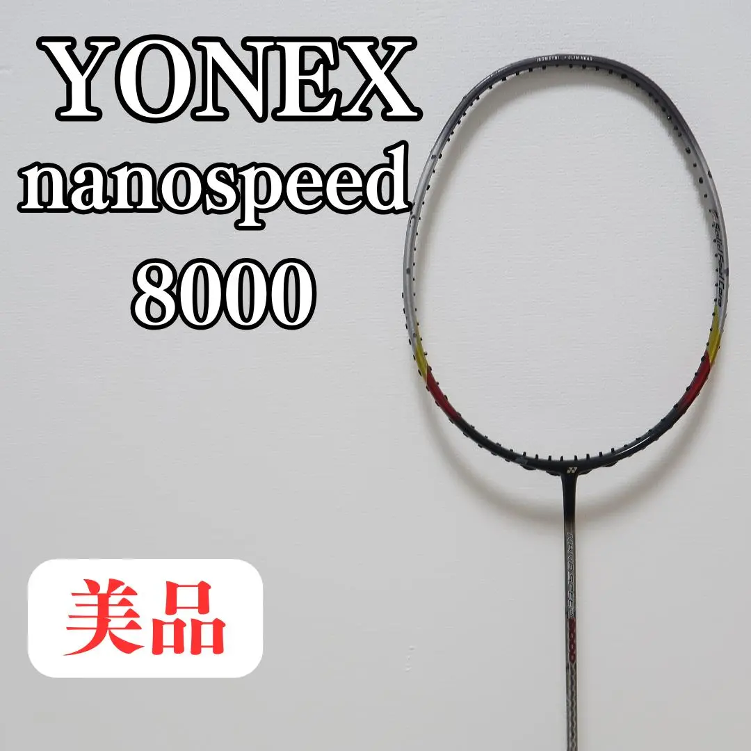 専用　バドミントンラケット NANOSPEED 8000 新品未使用】YONEX NANOSPEED ナノスピード8000 - メルカリ