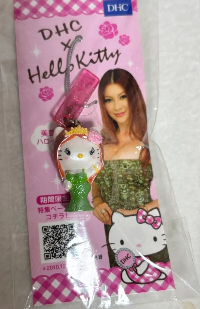 【まとめ売り】ご当地キティ 叶美香キティ ストラップ 19点【非売品有】 DHC 叶美香 ハローキティ コラボ ストラップ - メルカリ