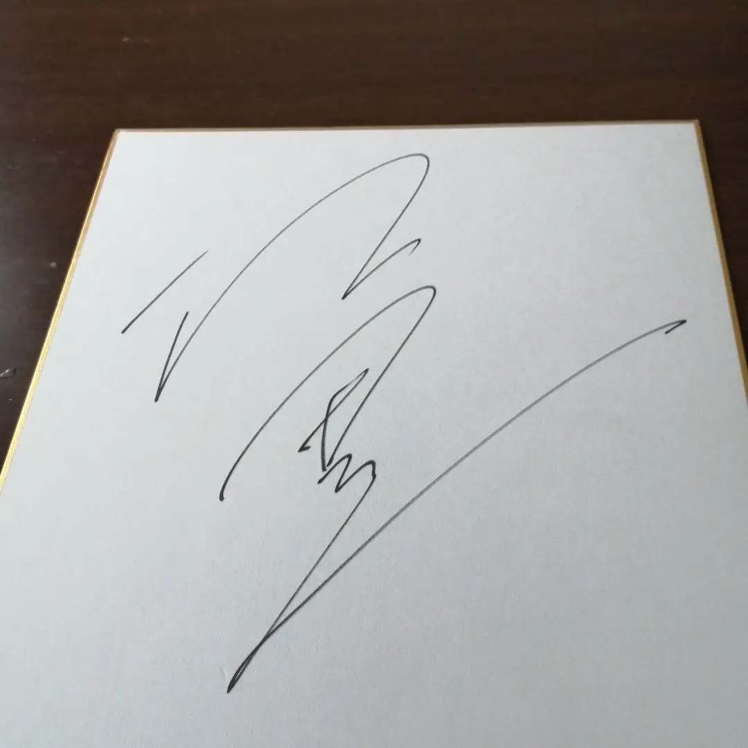 橋本真也　直筆サイン色紙　ポラロイド写真付き m71178854880_1.jpg?1707619722