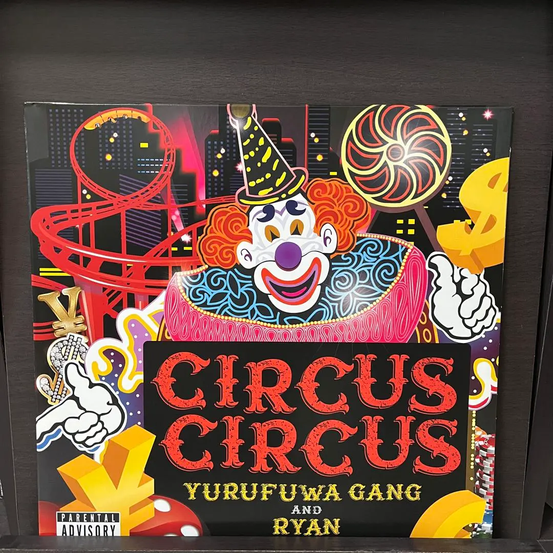 ゆるふわギャング LP レコード circus circus ゆるふわギャング｜HMV&BOOKS online