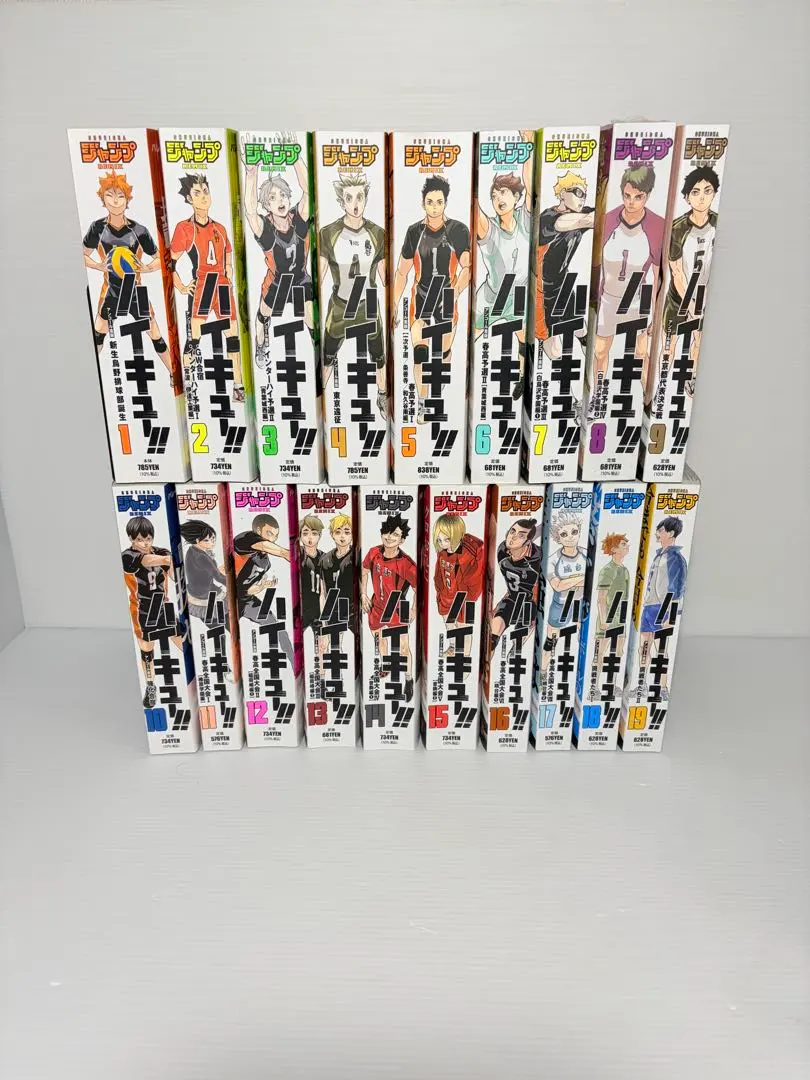 2025年最新】ハイキュー リミックス 全巻の人気アイテム - メルカリ