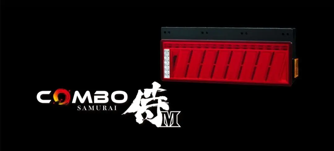 新品☆花魁コンボ ミニ　シーケンシャル左右1台分テールBOX 値下げ中 新品☆花魁コンボ ミニシーケンシャル左右1台分テールBOX 値下げ中