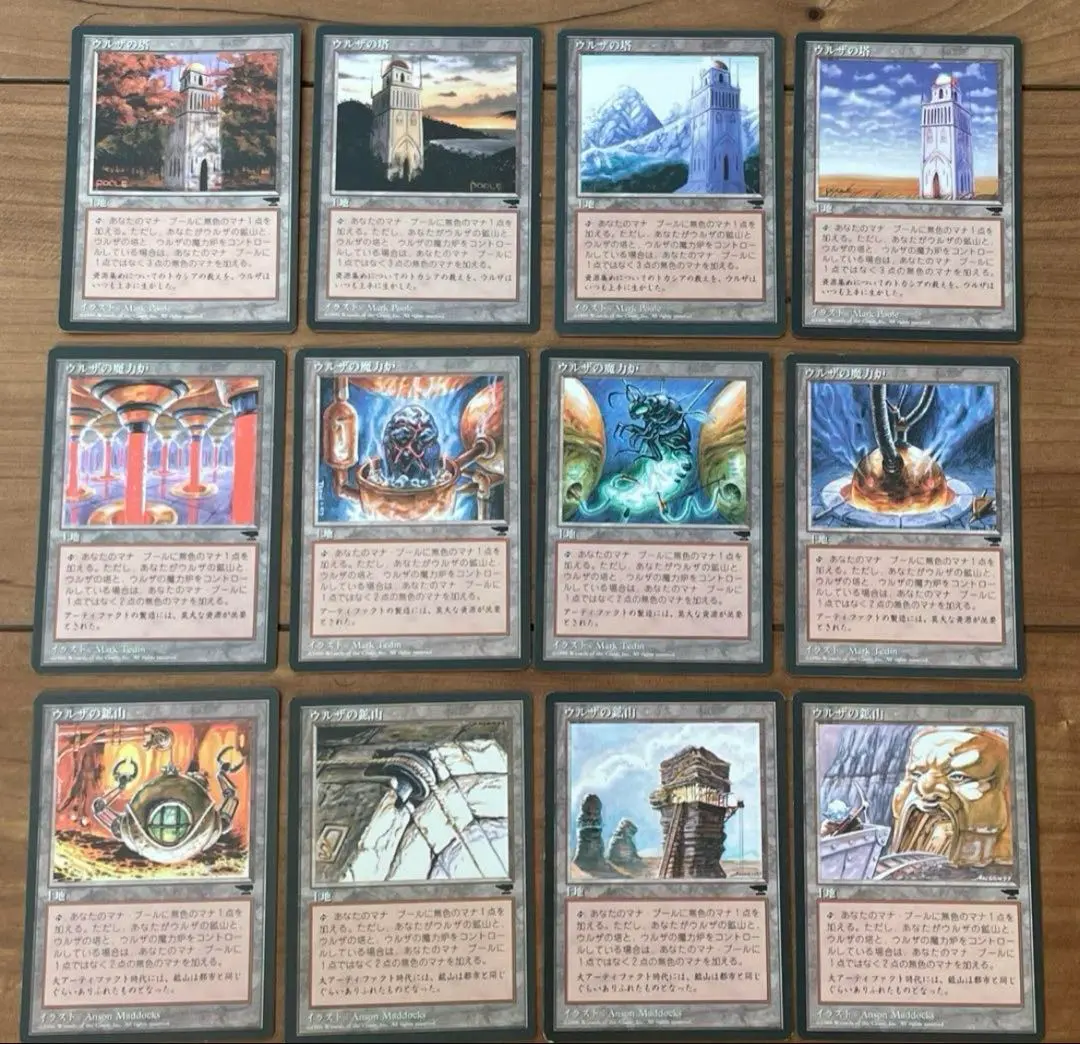 2025年最新】アンティキティ MTGの人気アイテム - メルカリ