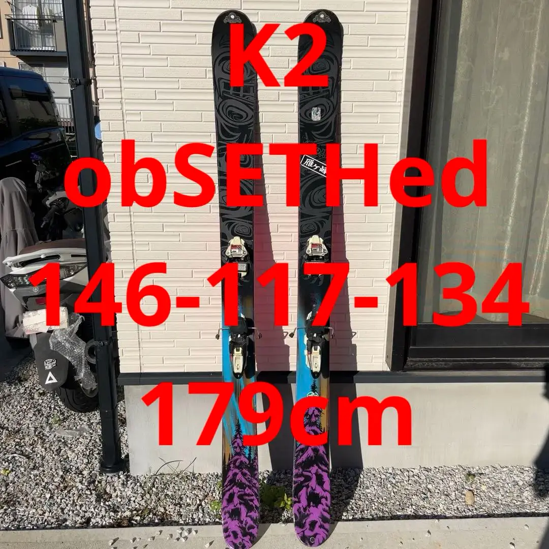 K2 179cm 146-117-134 obSETHed ファット パウダー K2 179cm 146-117-134 obSETHed ファット パウダー