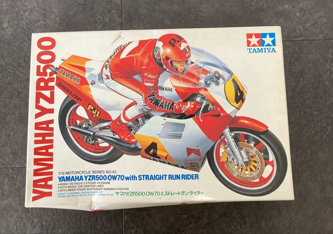 プラモデル 箱無し ヤマハ YZR500 クリアボディ 平忠彦 オートバイ ヤマハ YZR500 (0W70) 平忠彦仕様 (プラモデル) - ホビーサーチ