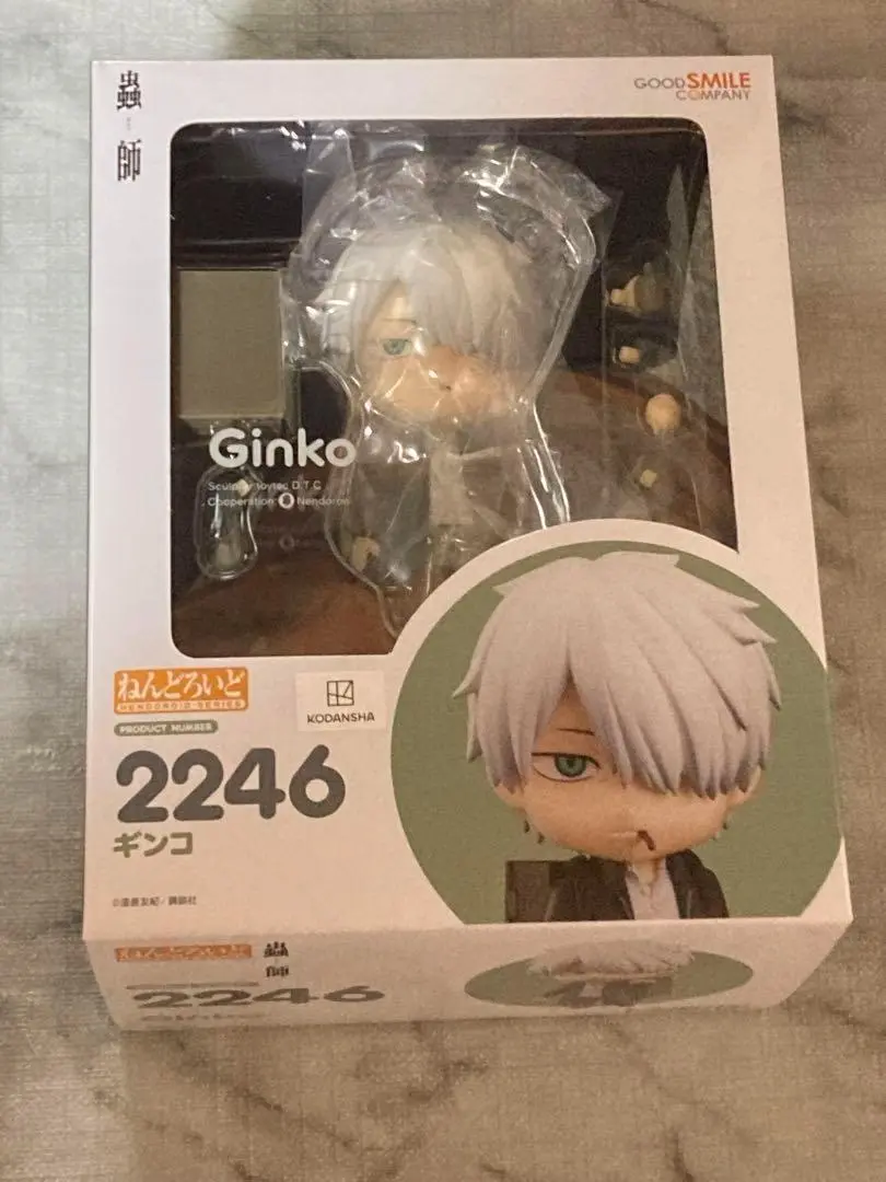 ねんどろいど ギンコ