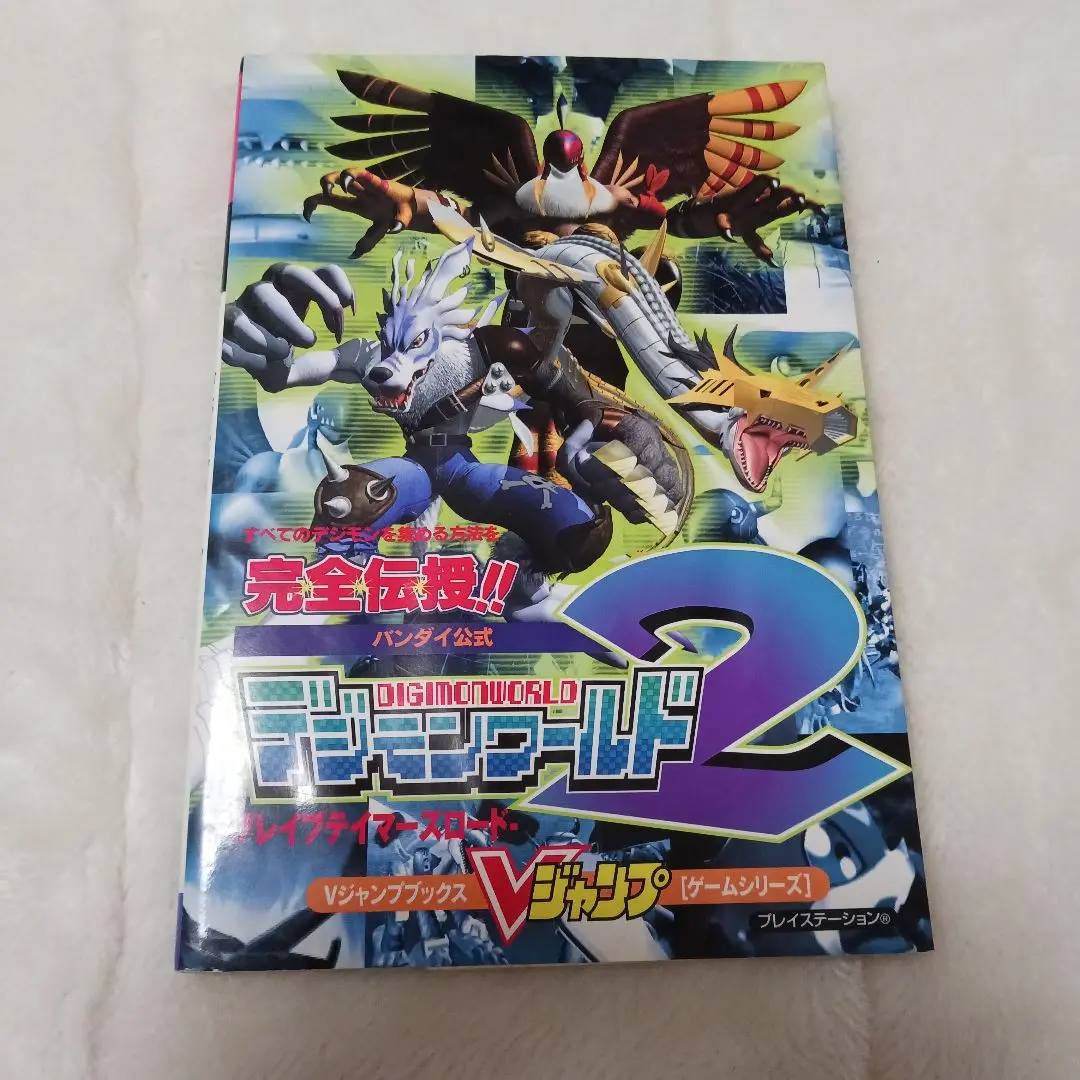 バラ売り可能 新品 未使用 未開封 デジモンワールド 食玩 デジモンテイマーズ バラ売り可能 新品 未使用 未開封 デジモンワールド 食玩