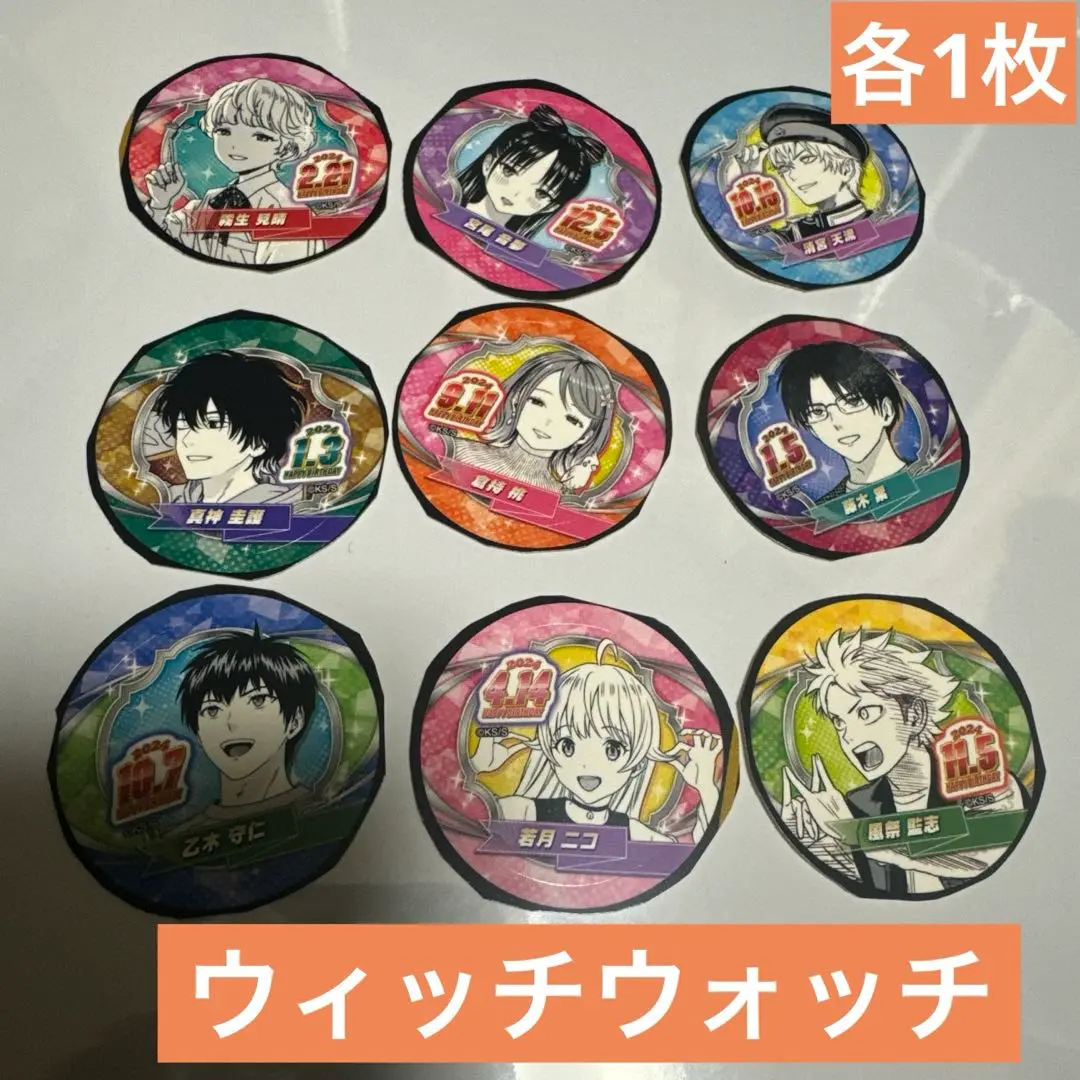 WITCH WATCH タワレコ 缶バッジ 8種 カンシ 守仁 ミハル 清宮天流 ウィッチウォッチ コレクション 缶バッジ 清宮天流 ＊ - メルカリ
