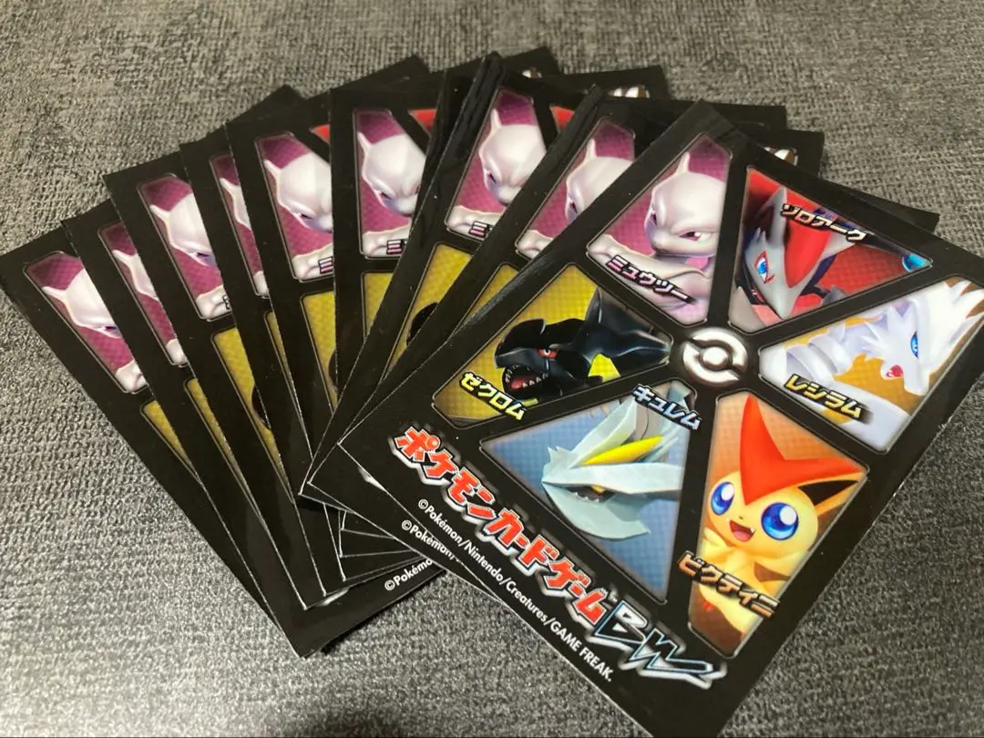【断捨離)むしとりしょうねん】【中古品】ひかるコイキング レシラムゼクロム 2025年最新】ポケモンカードレシラムゼクロムの人気アイテム