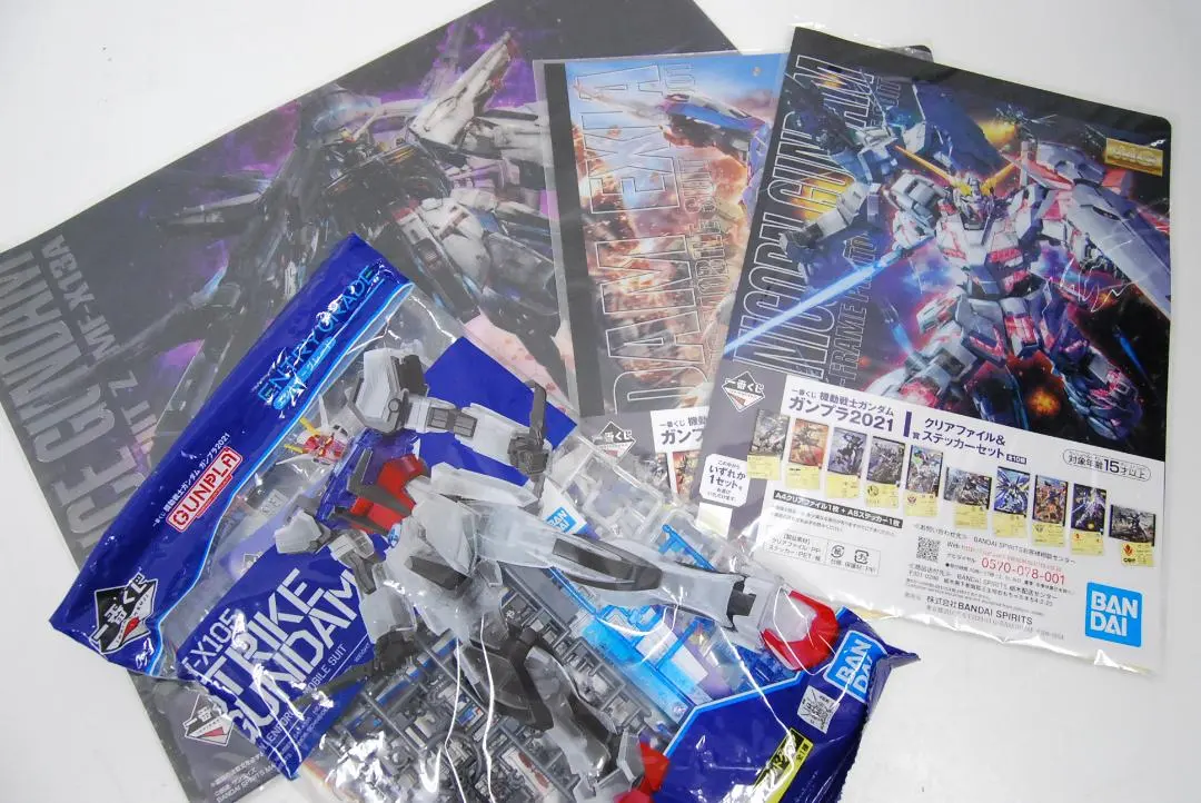 Thumbnail of Unopened Mobile Suit Gundam Gunpla 2021 Ichiban Kuji D Prize H Prize I Prize 4 items