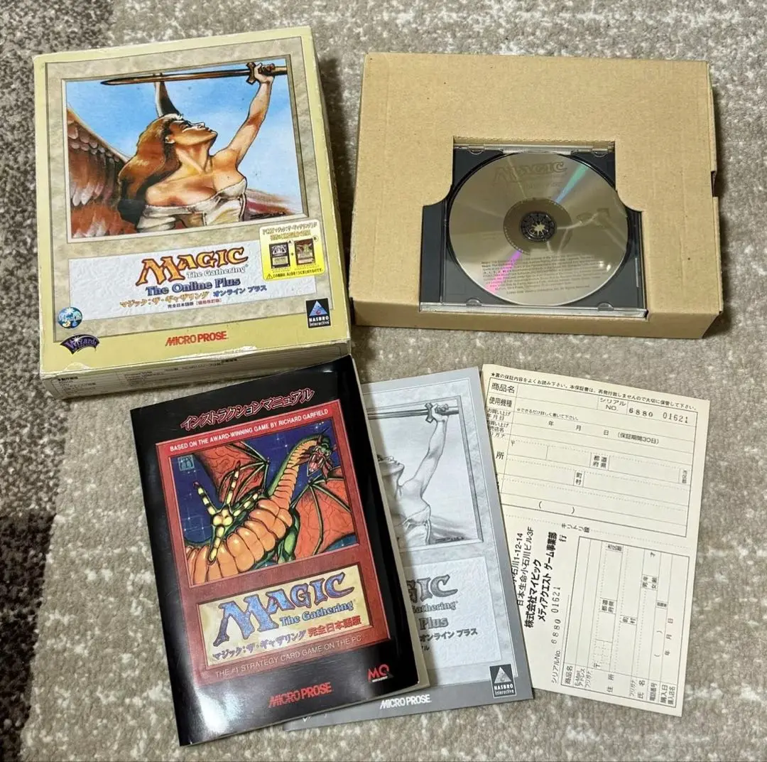 【希少】MTG オンライン プラス 完全日本語版 MICRO PROSE 希少】MTG オンライン プラス 完全日本語版 MICRO PROSE