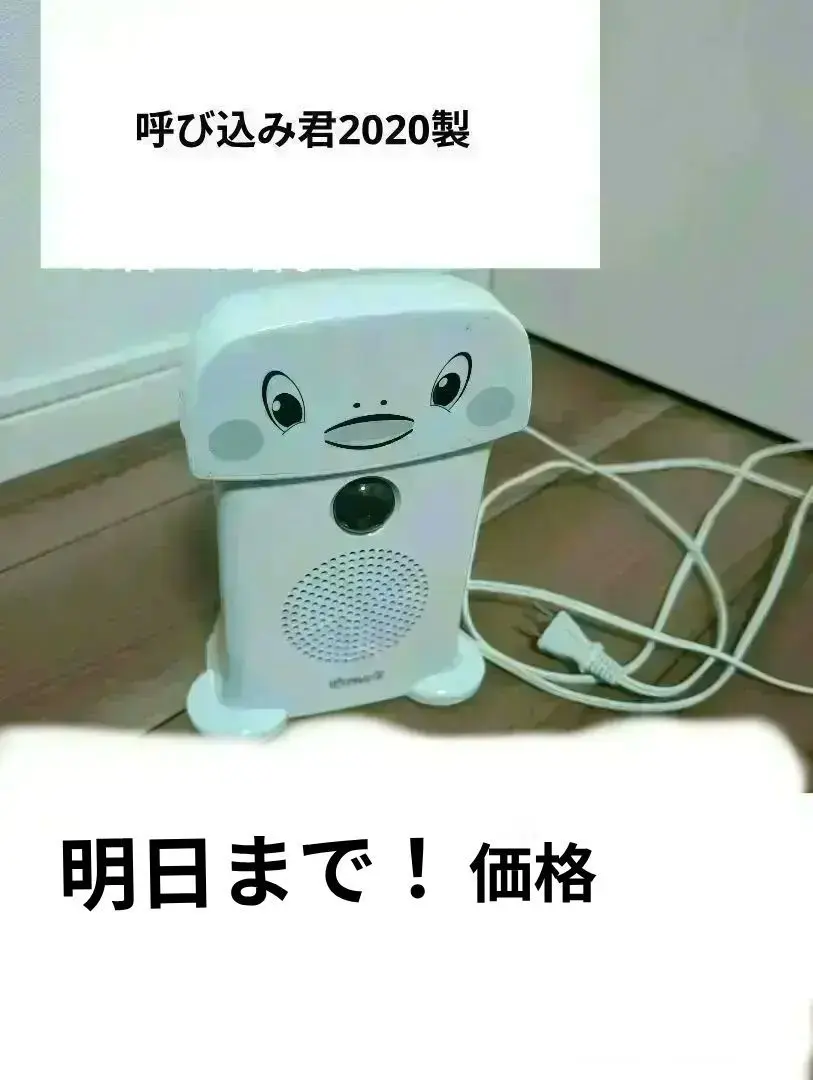 2025年最新】群馬電機の人気アイテム - メルカリ