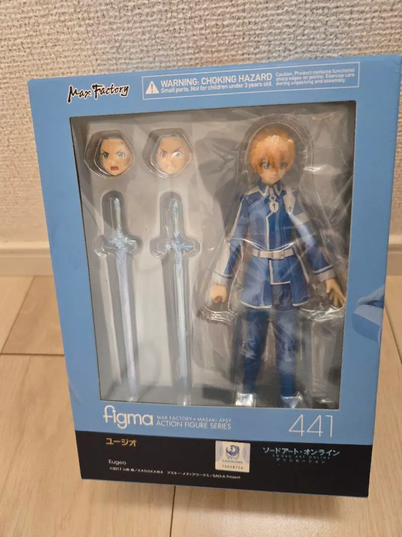 figma 441 ユージオ フィギュア figma ユージオ