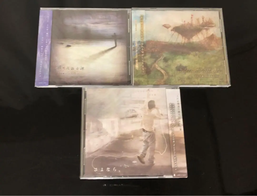 不可思議/wonderboy CD3枚セット 2025年最新】不可思議wonderboyの人気アイテム - メルカリ