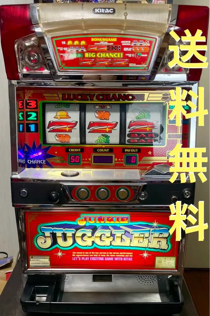 2025年最新】gogoジャグラー 実機の人気アイテム - メルカリ