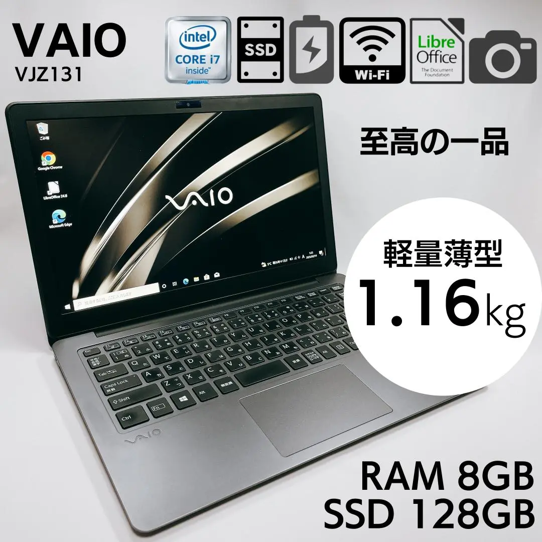 VAIO VJZ13 i7/MEM16GB/SSD512GBクラムシェル型 美品 VAIO Z（2016年2月発売） | VAIO