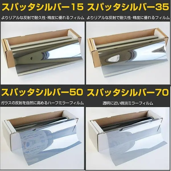 da64スパッタシルバー50フロントセット　mh34横スパッタ60 フロント35 スパッタシルバー フロントガラス スズキ エブリィ ワゴン DA64W