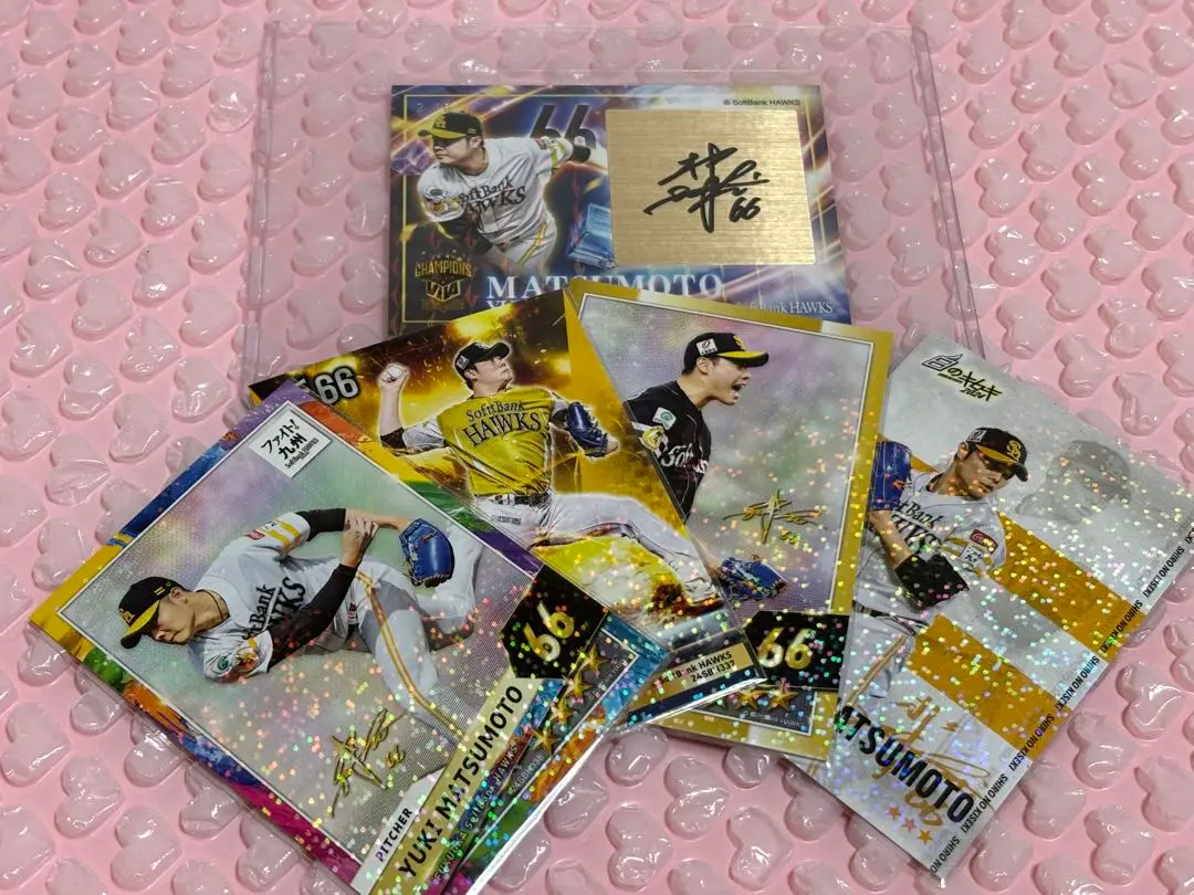 (( ソフトバンクホークス 松本裕樹 タカこれくじ 直筆カード キラカード )) ホークスカードコレクション・タカコレ」のデジタルカードを実物