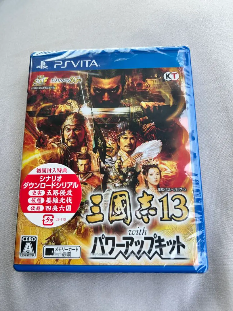 三國志13パワーアップキット　vita Amazon | 三國志13 with パワーアップキット - PSVita | ゲーム