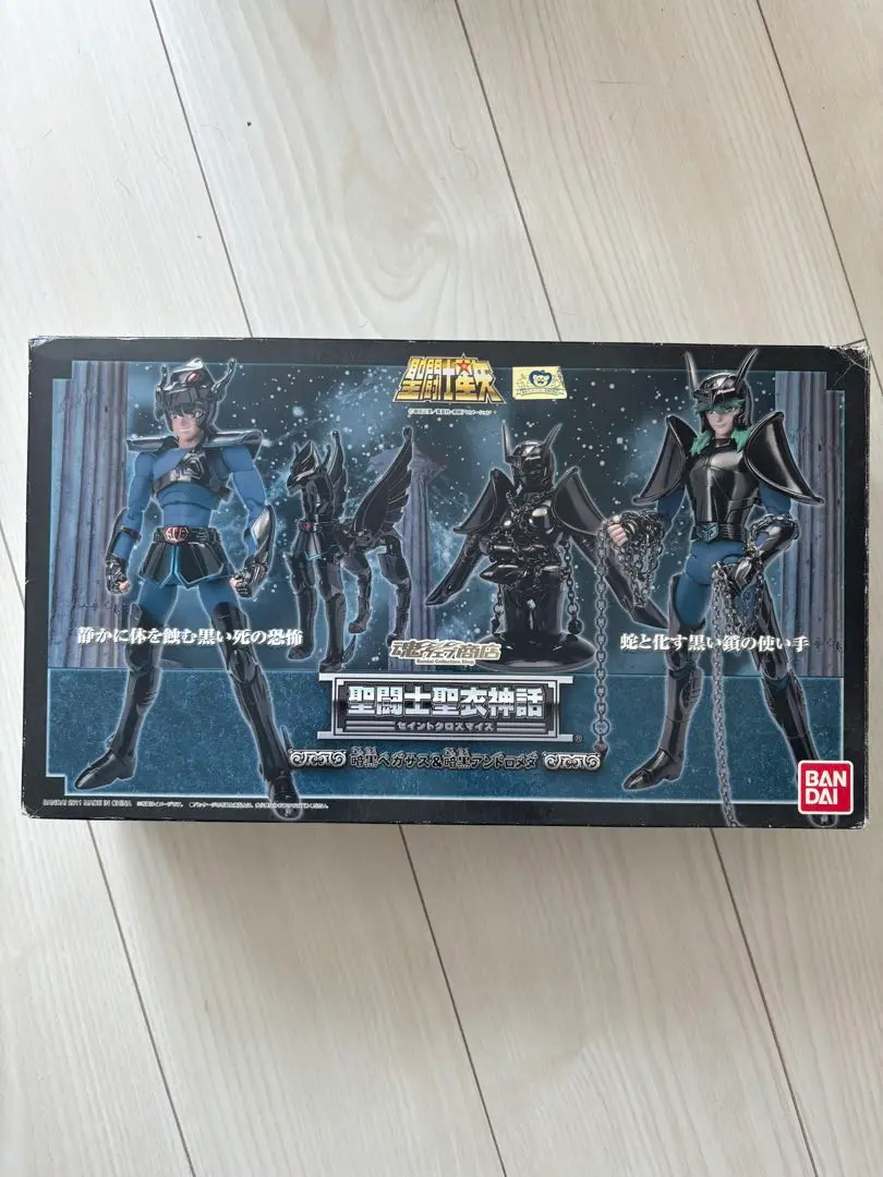 【未使用】【箱スレ極小】暗黒ペガサス&暗黒アンドロメダ 聖闘士聖衣神話 未使用】【箱スレ極小】暗黒ペガサス&暗黒アンドロメダ 聖闘士聖