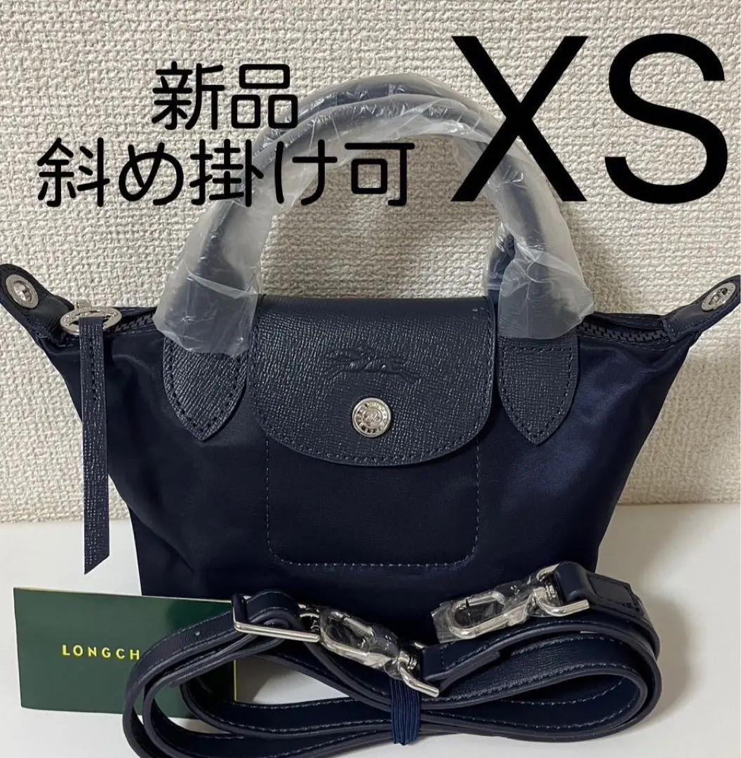 Thumbnail of New LONGCHAMP Le Pliage Neo XS Crossbody Bag - Classic Dark Navy