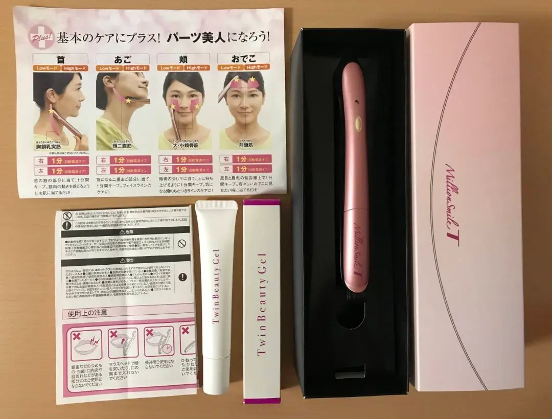 特別セット！　ミリオンスマイルターボ　パック付き！