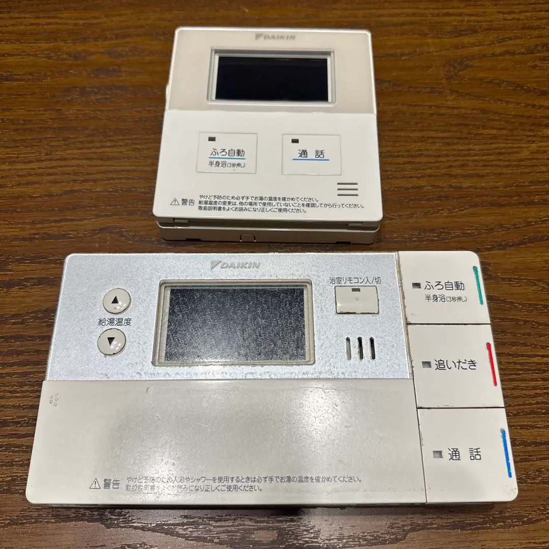 2025年最新】エコキュート リモコン ダイキンの人気アイテム