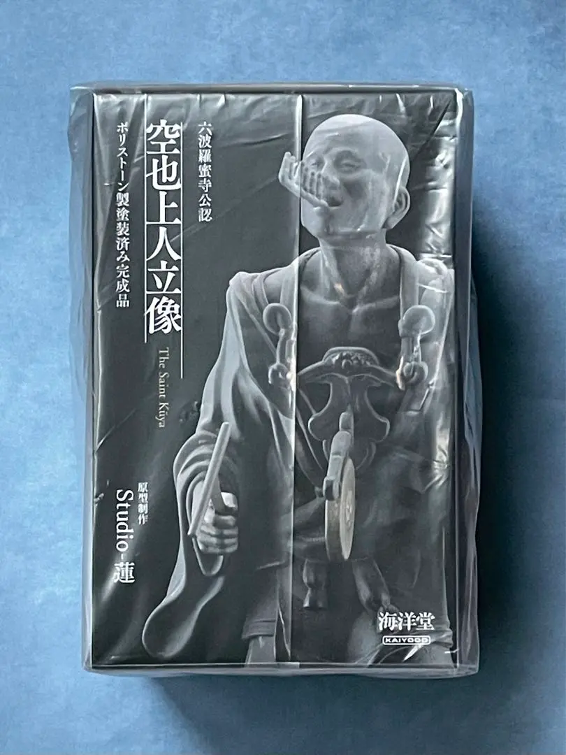 2025年最新】空也上人 フィギュアの人気アイテム - メルカリ