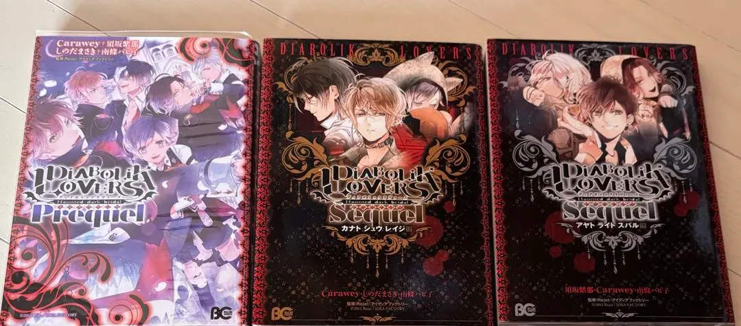 2025年最新】DIABOLIK LOVERS アンソロジーの人気アイテム