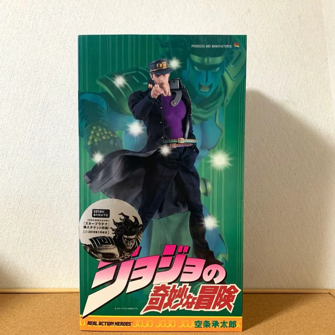 RAH空条承太郎 国内1000個限定 MEDICOM TOY RAH 空条承太郎（第六部版） : PROJECT 1・6 - 通販