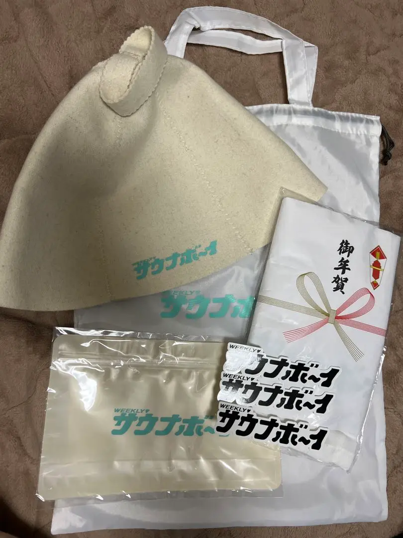 伊勢丹　サウナ館　再出品 伊勢丹サウナ館再出品