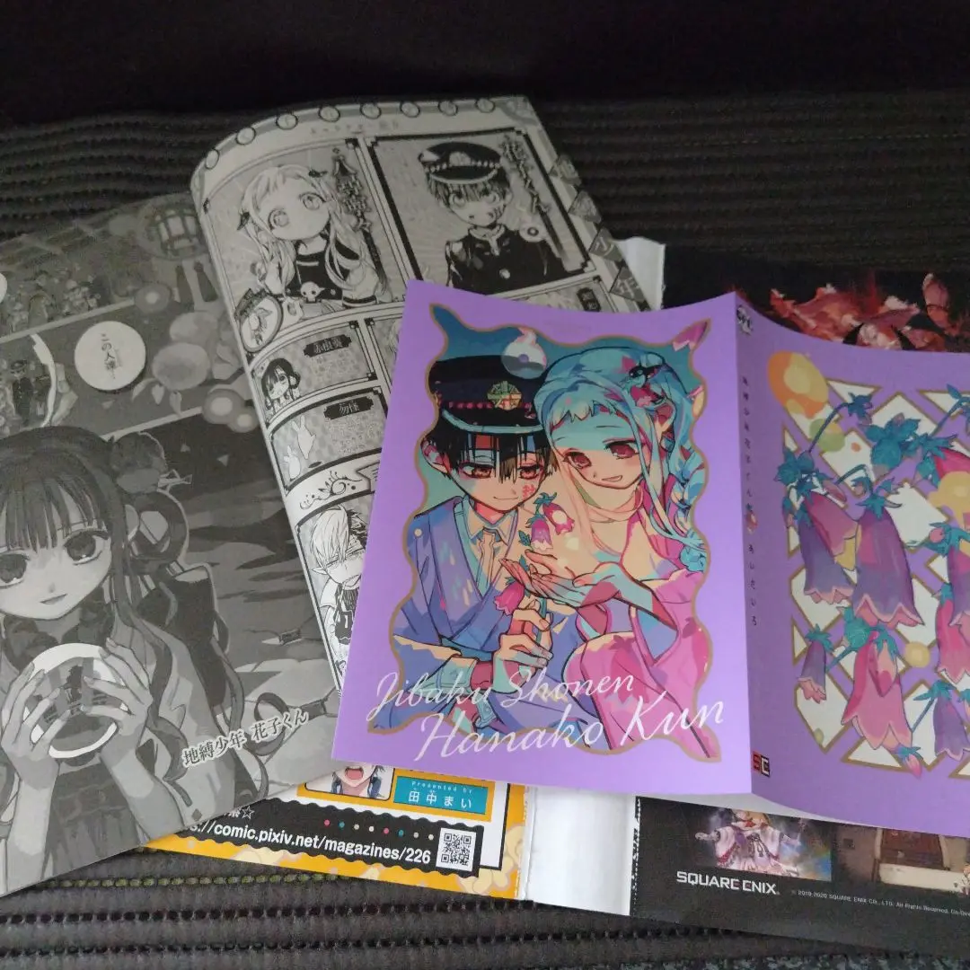 地縛少年花子くん グッズ 60点 2025年最新】地縛少年花子くん六番の人気アイテム - メルカリ