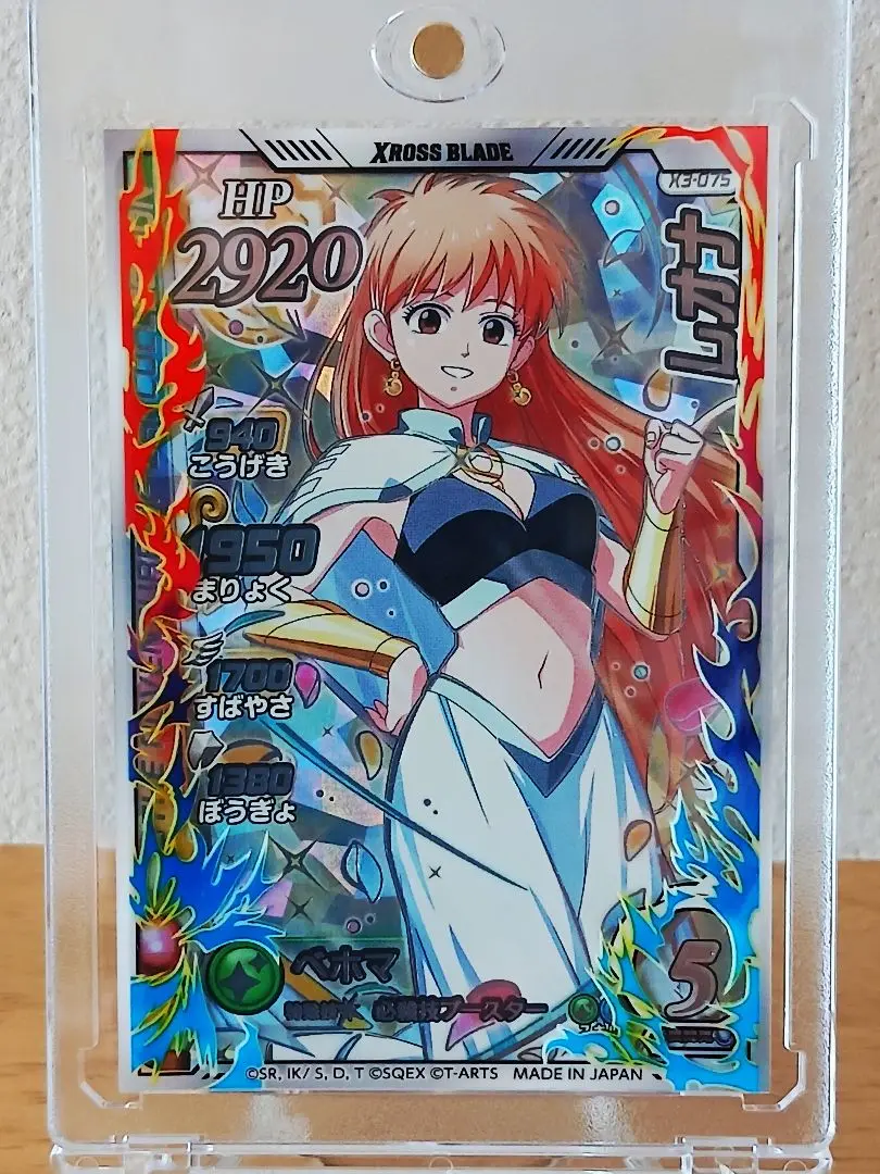 2025年最新】クロスブレイド レオナ シークレットの人気アイテム