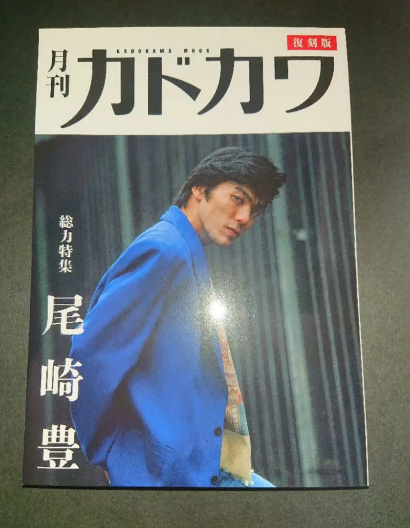 2025年最新】尾崎豊特別展の人気アイテム - メルカリ