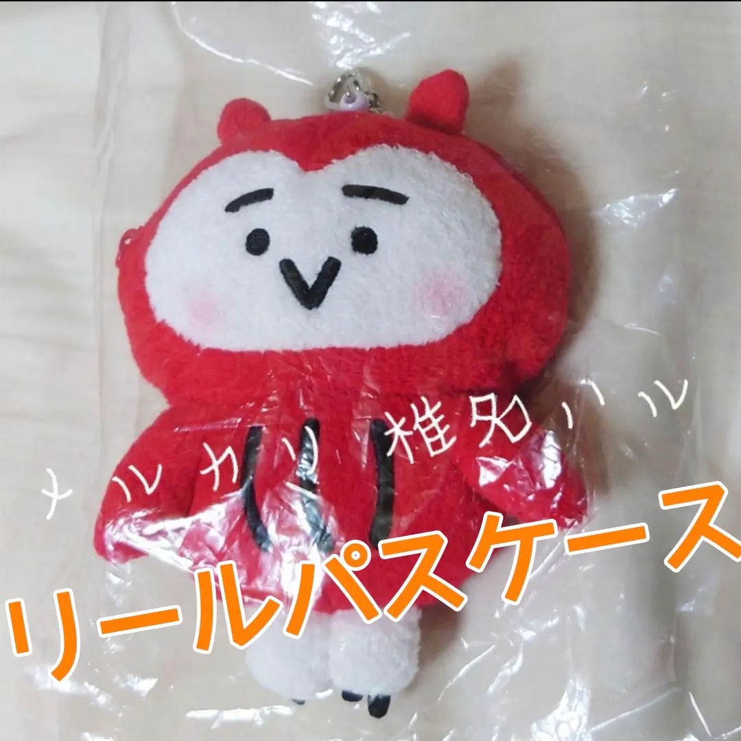 カナヘイ コミミズク ミミズク うさフク マスコットキーホルダー 平成レトロ 2025年最新】コミミズクの人気アイテム - メルカリ