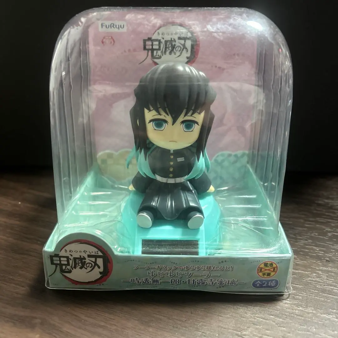 2025年最新】ゆらゆらソーラー 時透無一郎の人気アイテム - メルカリ