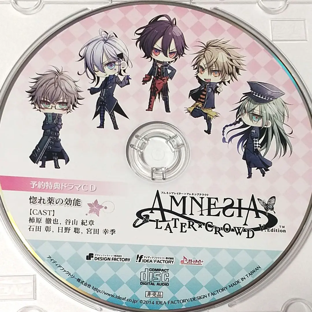 AMNESIA店舗特典ドラマCDまとめ売り アムネシア オトメイト非