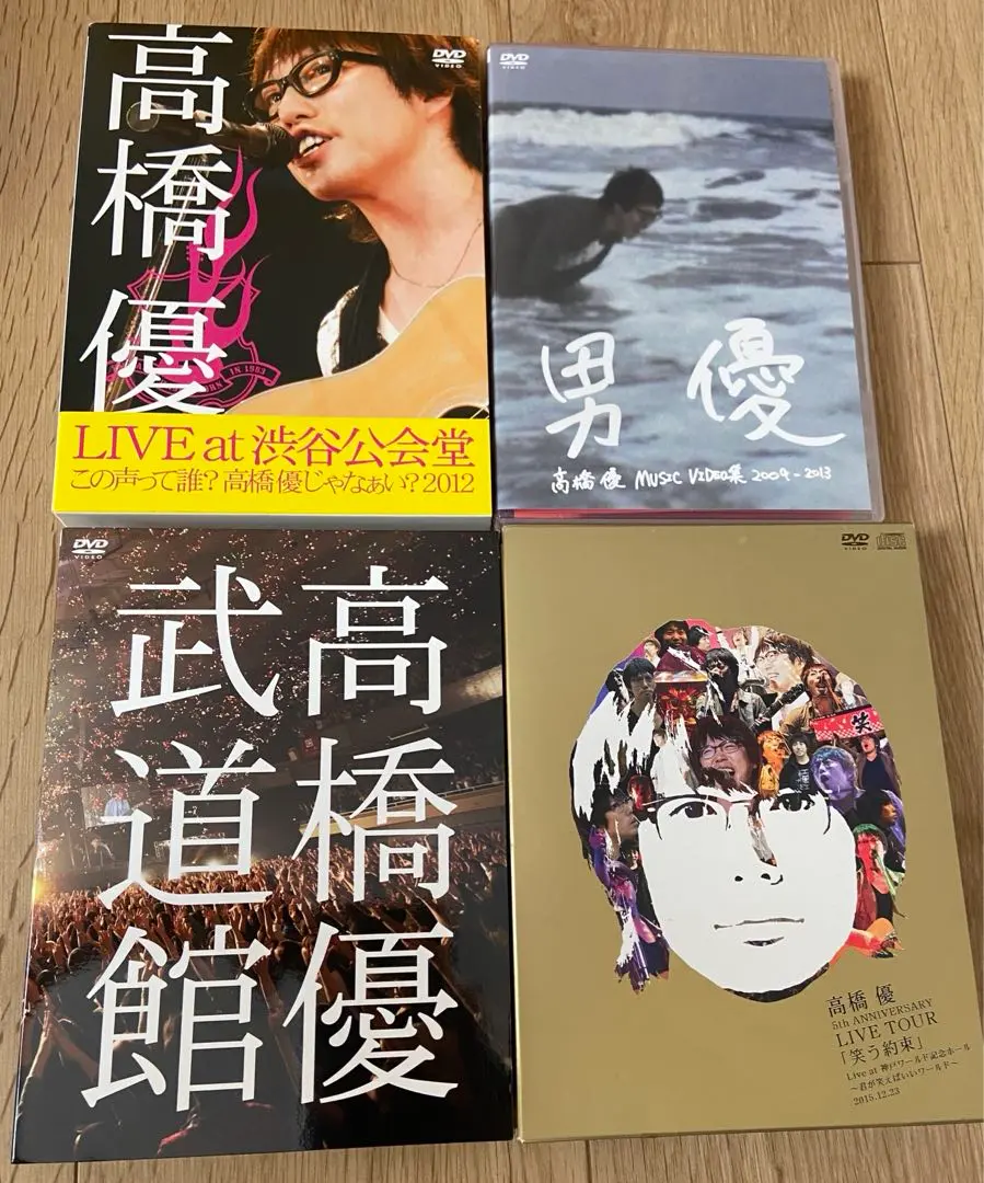 (未使用･未開封品)　高橋優LIVE TOUR~この声って誰?高橋優じゃなぁい?2012 at 渋谷公会堂2012.7.1 [DVD] 60wa65s Amazon.co.jp: 高橋優LIVE TOUR~この声って誰?高橋優じゃなぁい
