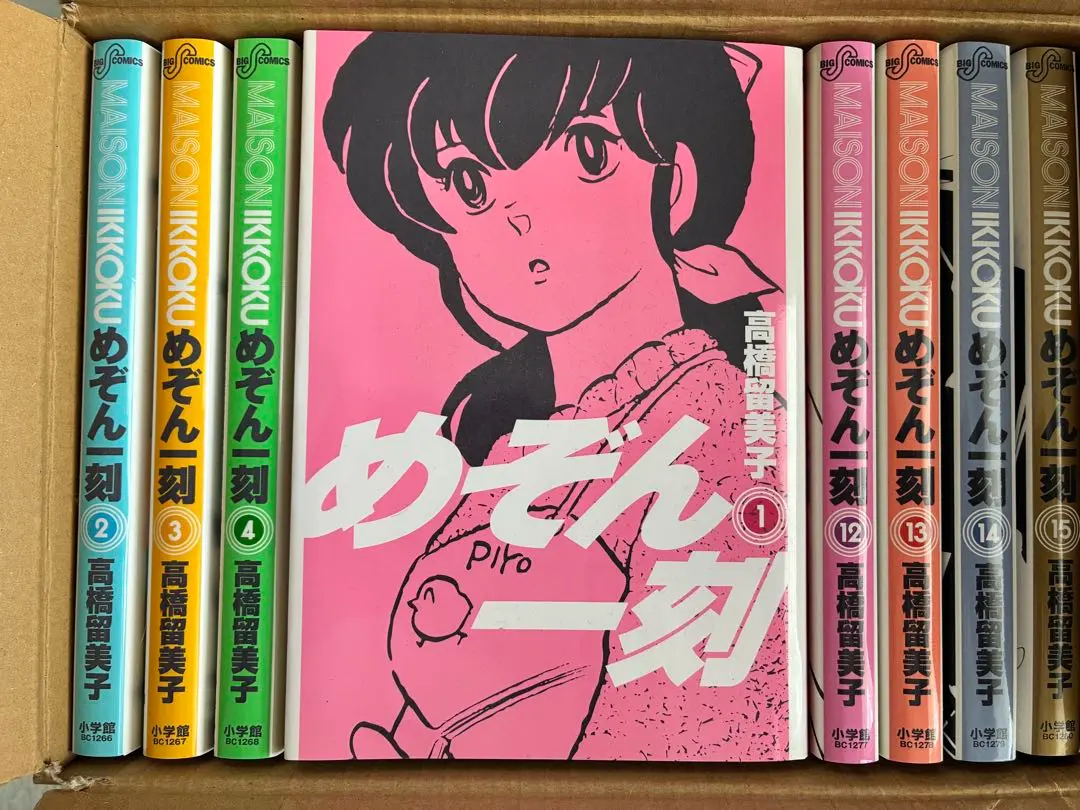 めぞん一刻 新装版 全巻セット Amazon.co.jp: めぞん一刻 新装版 コミック 全15巻完結セット