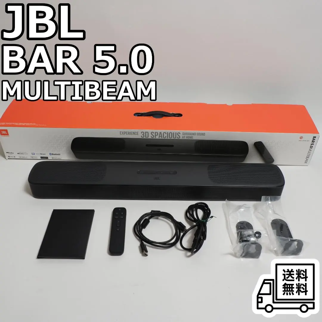 2025年最新】JBl bar multibeamの人気アイテム - メルカリ