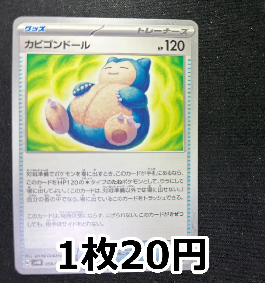 m85185771126_1.jpg?1755540712