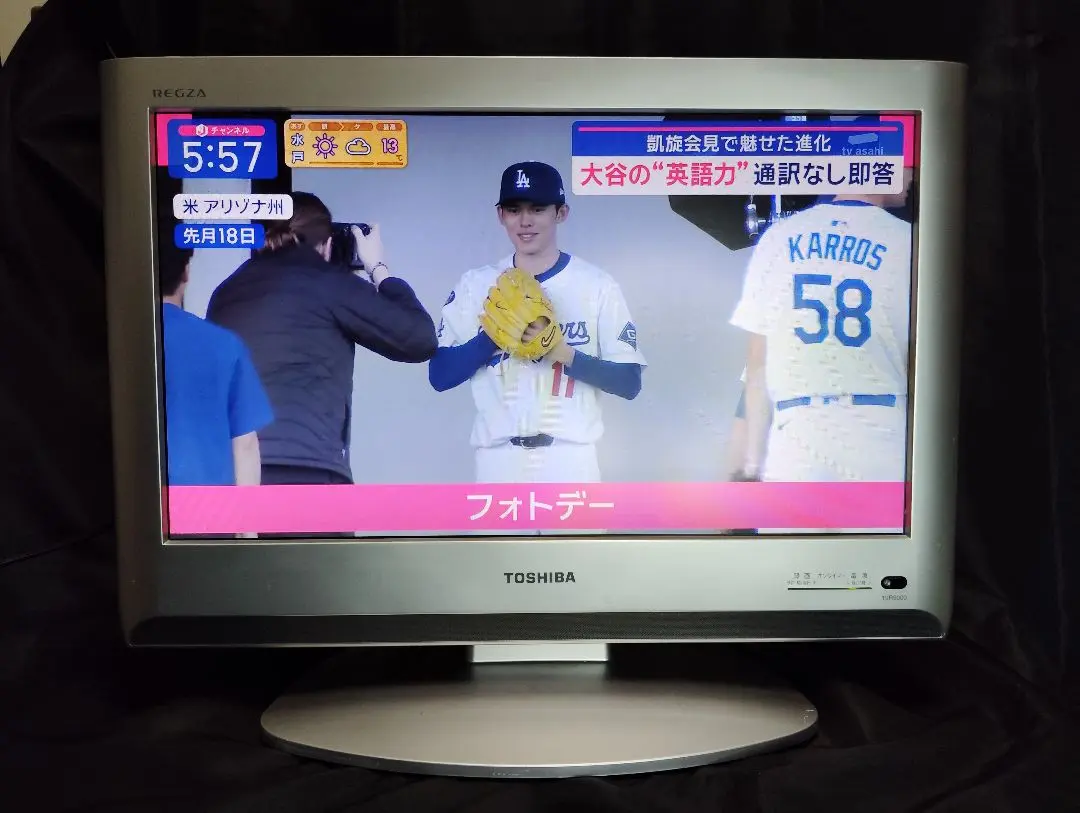 2025年最新】19R9000の人気アイテム - メルカリ